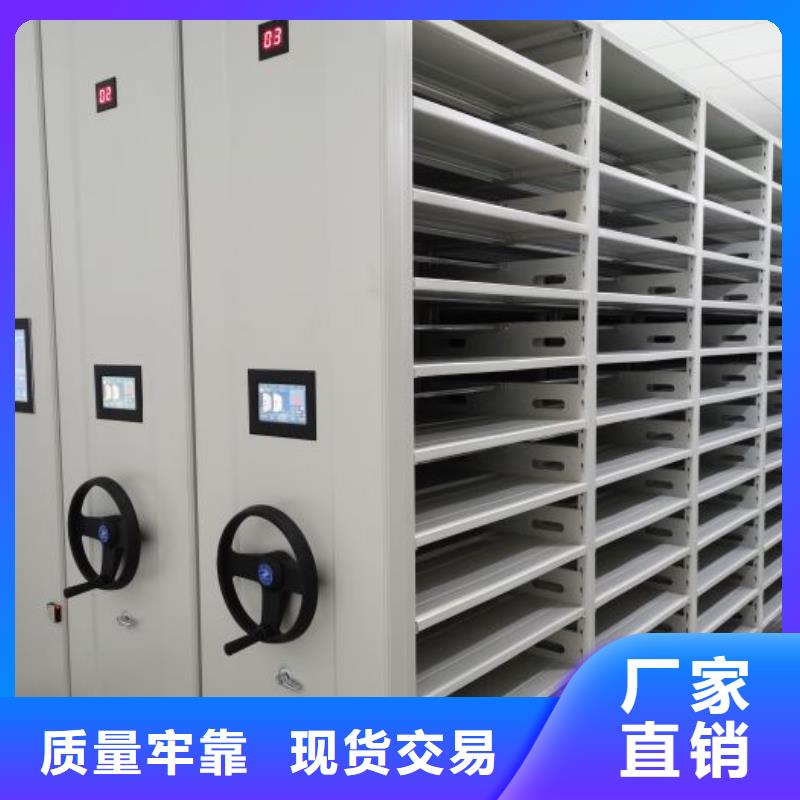 以人為本【澤信】涼片密集柜低價貨源