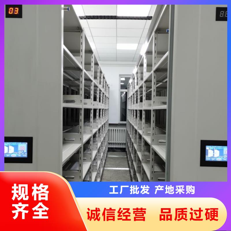 來電詳談【澤信】資料室密集柜同城品牌