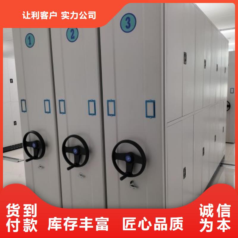 平等互利【澤信】油畫密集架型號齊全