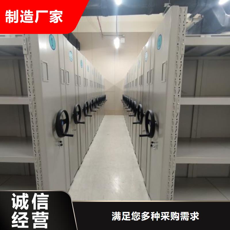 怎么聯系【澤信】綜合檔案室密集柜采購無憂