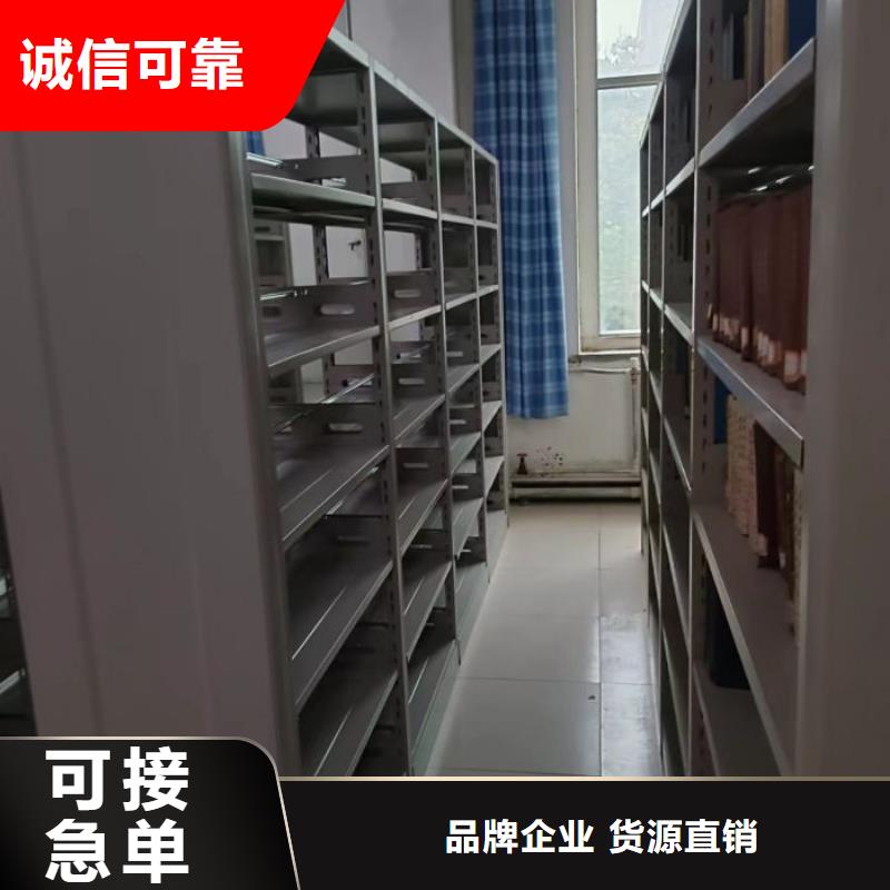 采購商【澤信】移動密集檔案架質量檢測