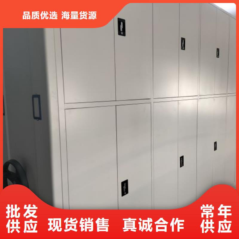 廠家分享給經(jīng)銷商的發(fā)展之道【澤信】手動(dòng)密集卷柜工廠價(jià)格
