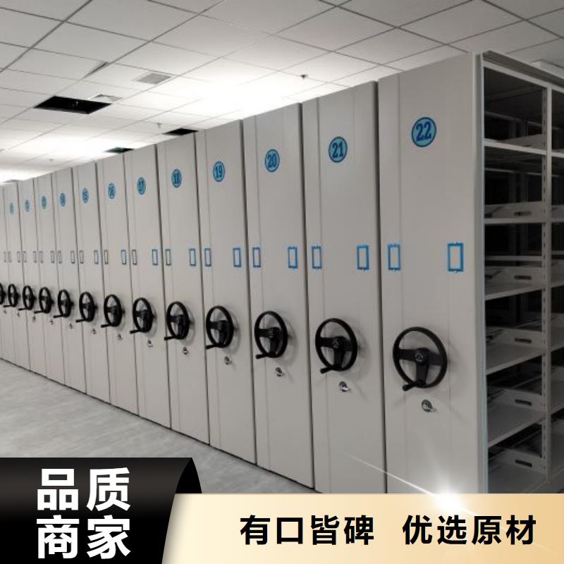 實力廠家【澤信】防磁密集架快捷物流