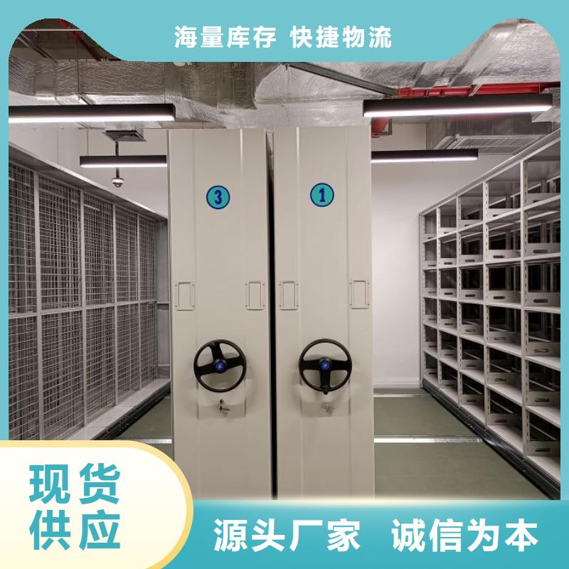 公司地址【澤信】電腦控制密集架海量庫存