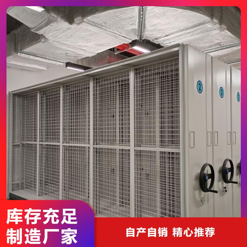 創造服務【澤信】智能表庫密集柜N年大品牌