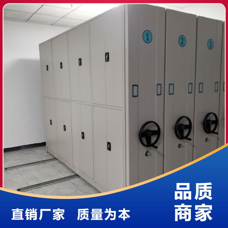 歡迎咨詢【澤信】檔案架密集柜定制零售批發