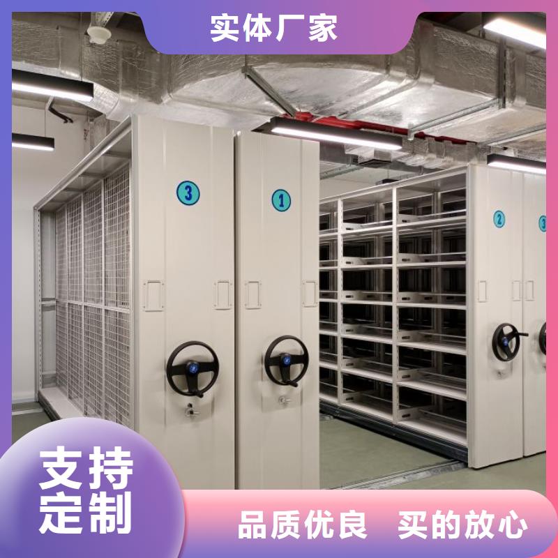 用心前行【澤信】檔案館手電動密集架極速發貨