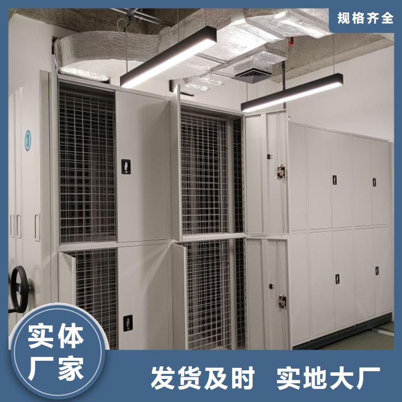 現貨誠信為本【澤信】檔案資料管理密集柜全品類現貨