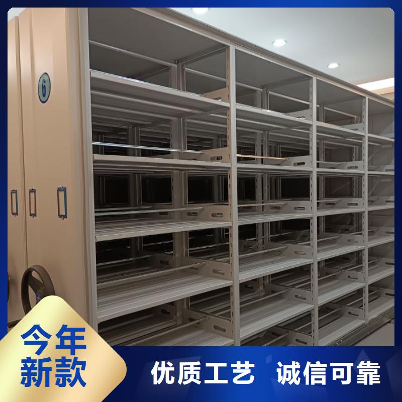 技術指導【澤信】機械手動密集柜供貨及時