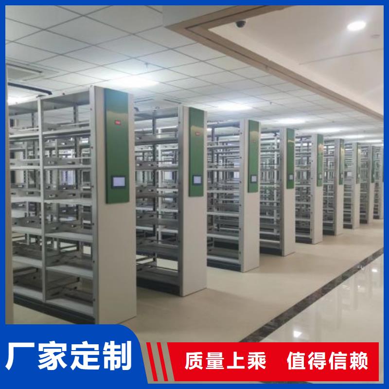 常年供應檔案資料庫智能密集柜-優質甄選好廠家