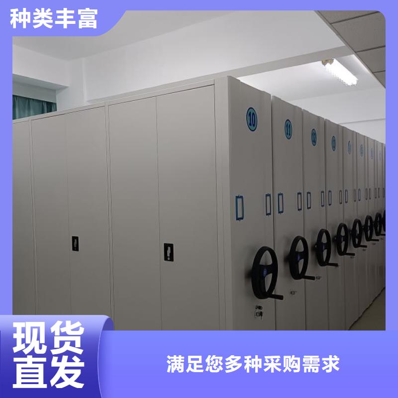 施工方案【澤信】智能式表庫密集柜當地廠家