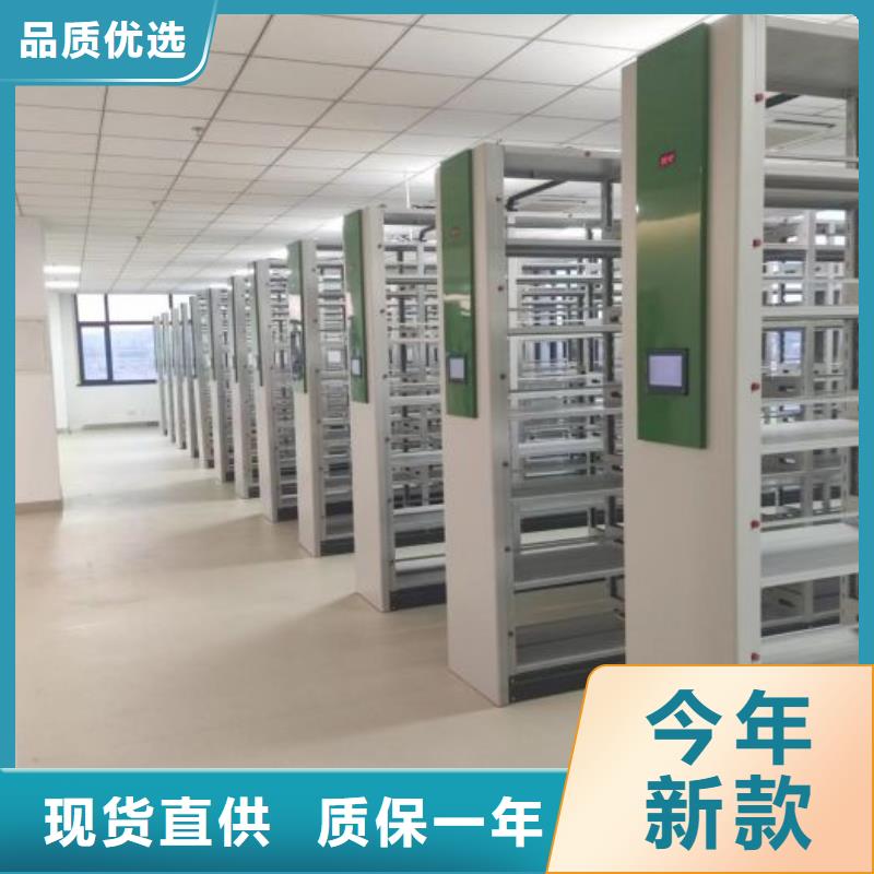 謝謝惠顧【澤信】五指山市全封閉式移動密集柜源廠直接供貨