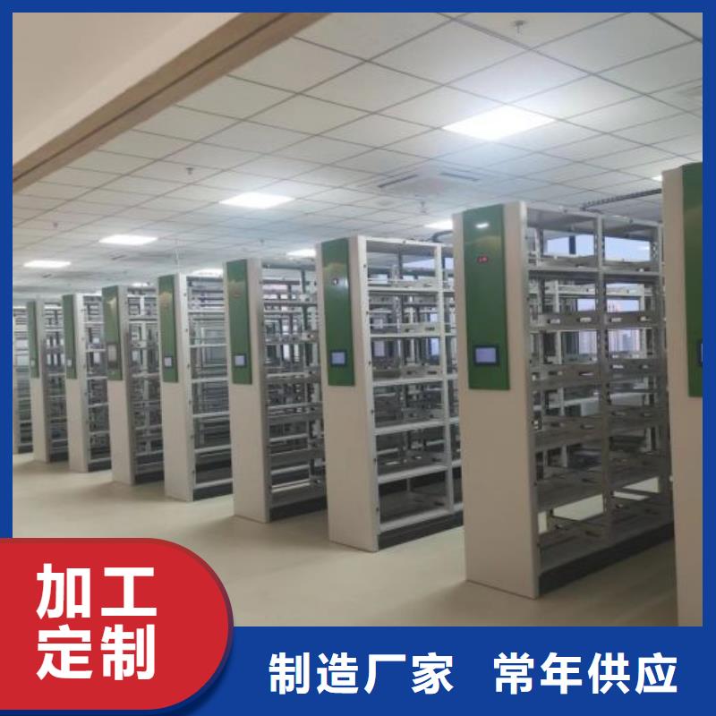 企業列表【澤信】文件密集柜當地經銷商