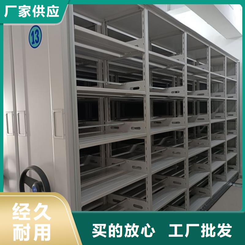 公司地址【澤信】方向盤式密集柜敢與同行比價格