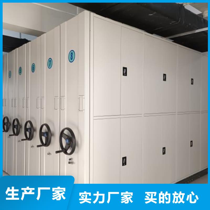 和諧創造【澤信】掛表密集柜廠家直銷