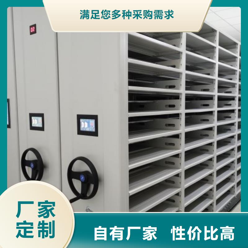 敬請光臨【澤信】圖書室智能密集柜本地廠家