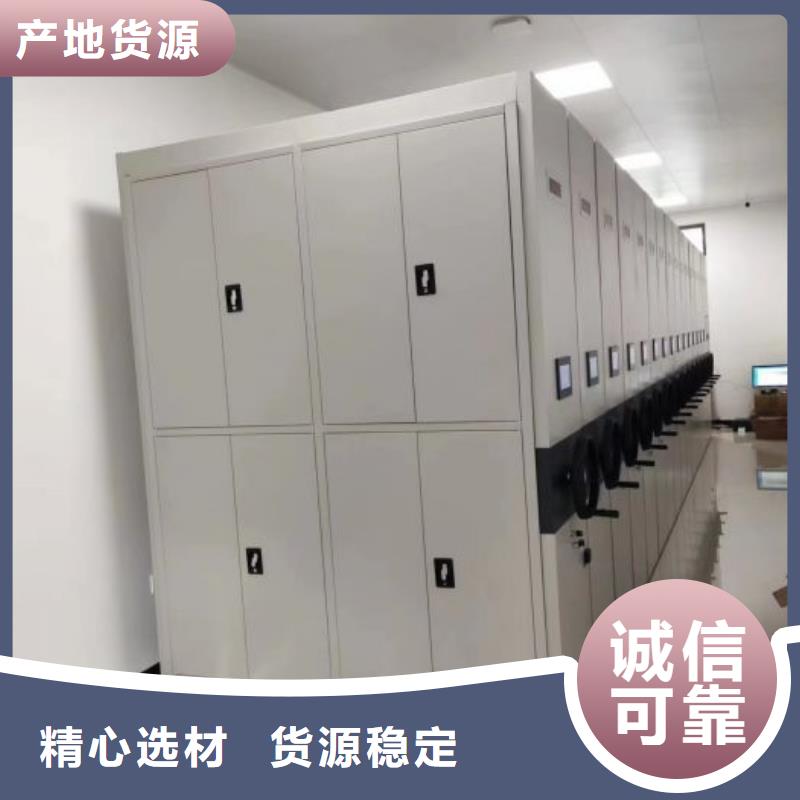 什么價位【澤信】瓊海市檔案室密集文件柜精選廠家好貨