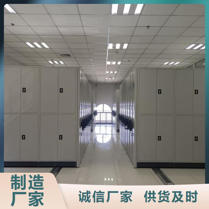 型號如何選擇【澤信】瓊中縣檔案盒密集柜客戶滿意度高