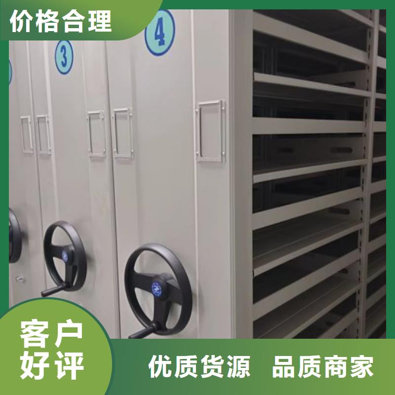 秉承誠信【澤信】校用密集架廠家大量現貨