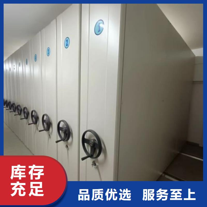 創造輝煌【澤信】儋州市檔案庫房電動密集架工廠直銷