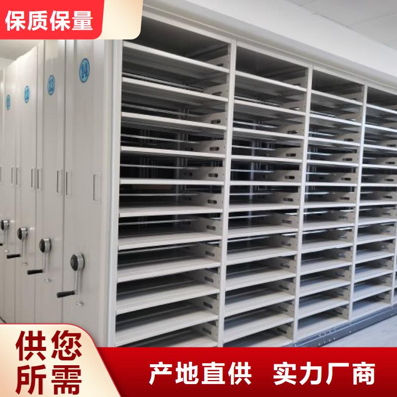 功能及特點產品的選用原則有哪些【澤信】檔案館手電動密集架精選貨源