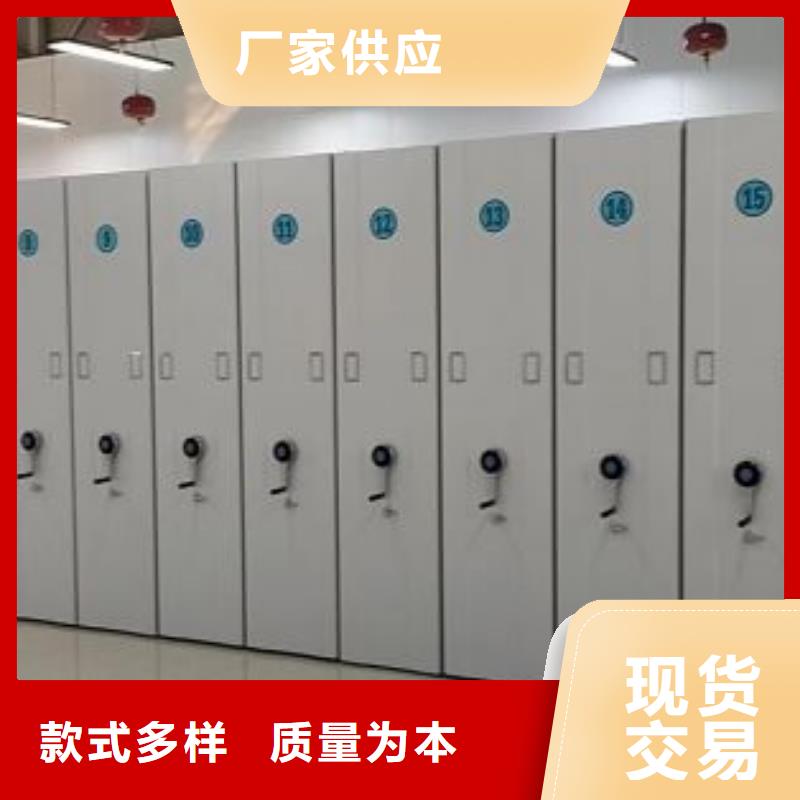 注意事項【澤信】密集架檔案柜專注品質