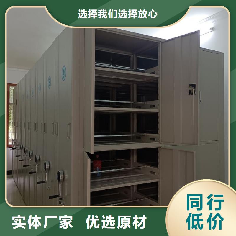 上門安裝【澤信】檔案管理密集柜同城生產商
