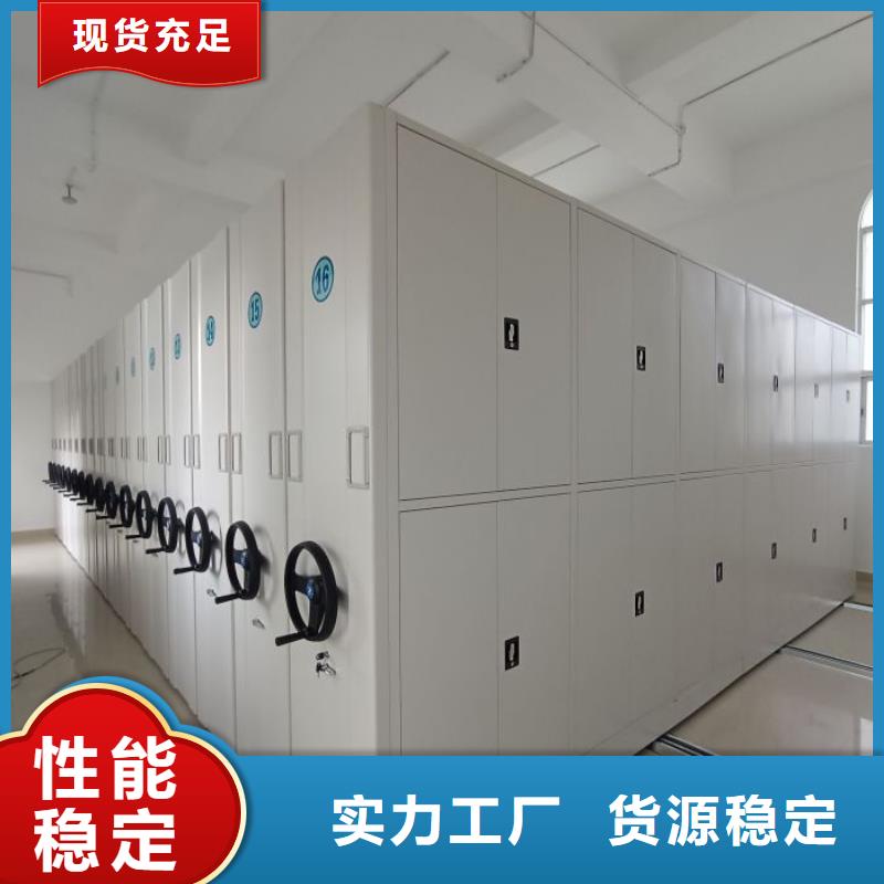 有優惠嗎【澤信】會計密集架定制零售批發