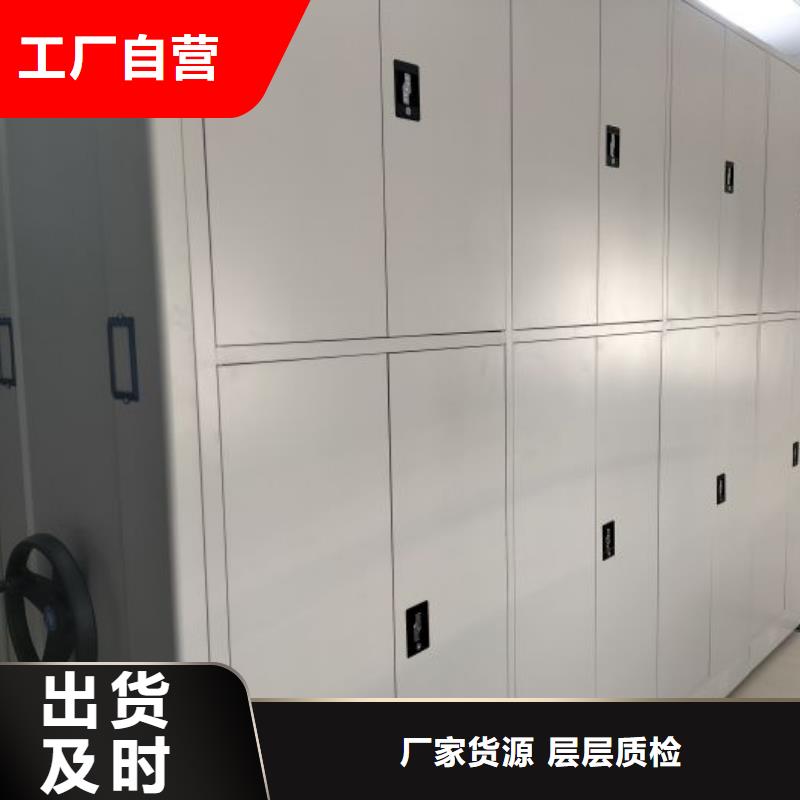 免費安裝【澤信】辦公密集架同城廠家