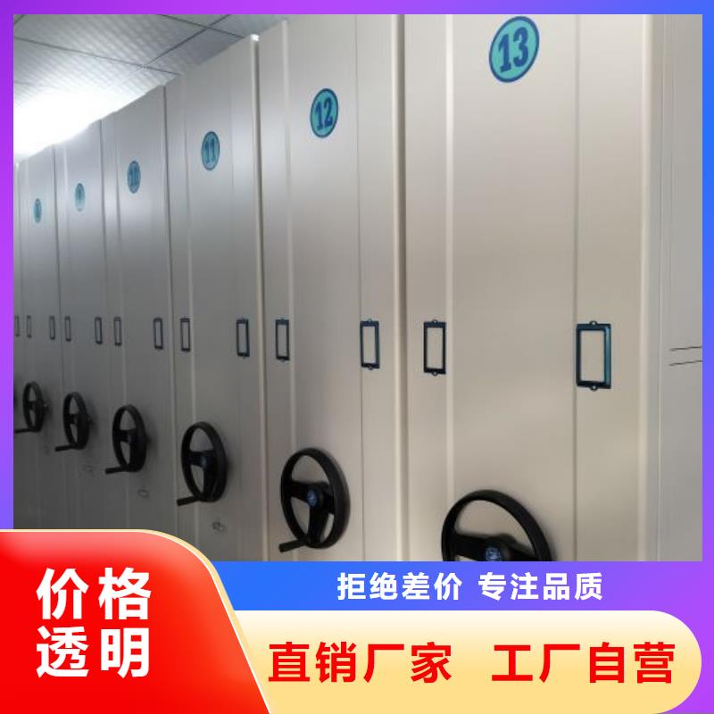 革故鼎新【澤信】陵水縣不銹鋼密集柜專注質量