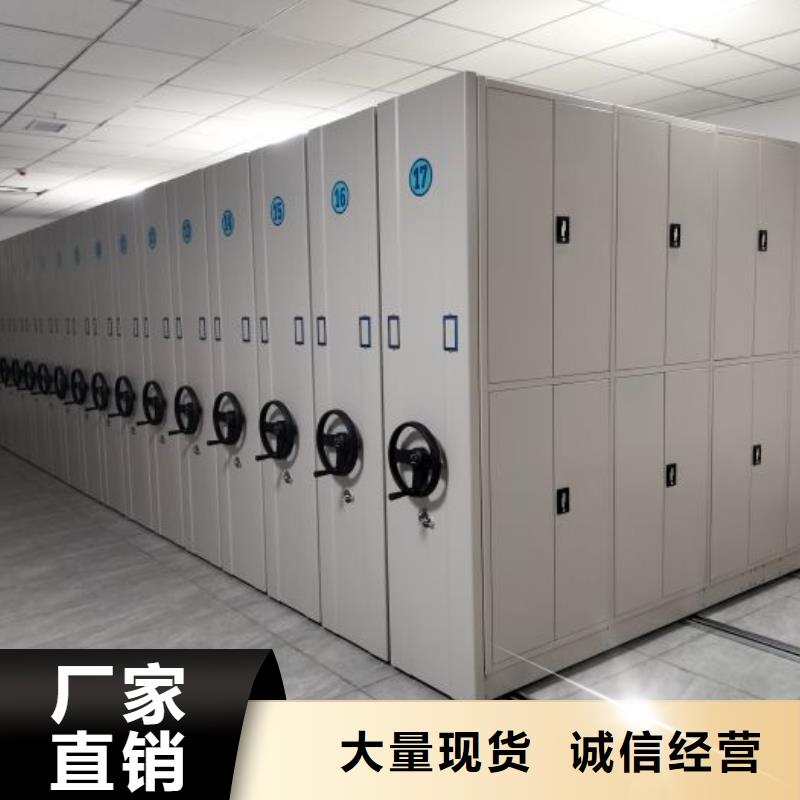 免費送貨【澤信】密集圖書柜同城生產廠家
