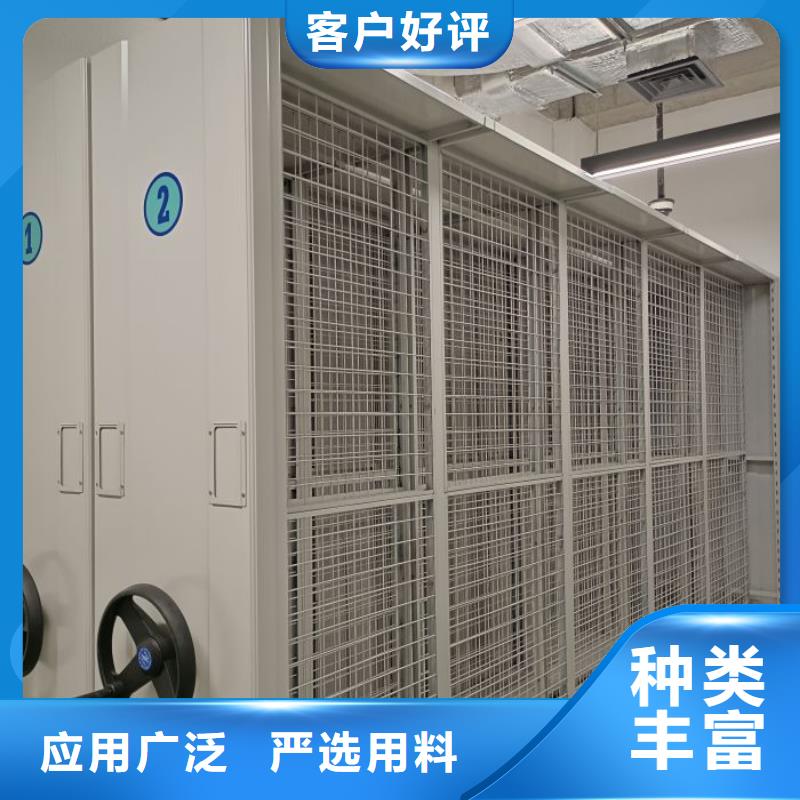 生產(chǎn)銷售基地【澤信】檔案移動(dòng)密集柜精工制作