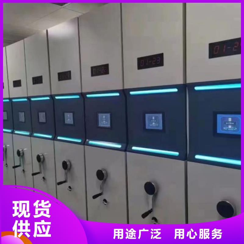 生產廠家服務【澤信】移動密集鐵柜同城廠家