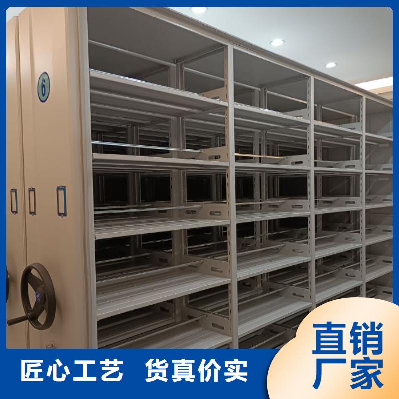代理價智能密集架同城生產(chǎn)商