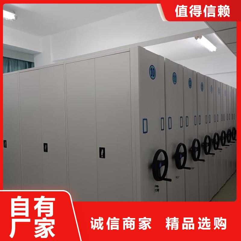 享有聲譽【澤信】移動式密集檔案櫥免費獲取報價