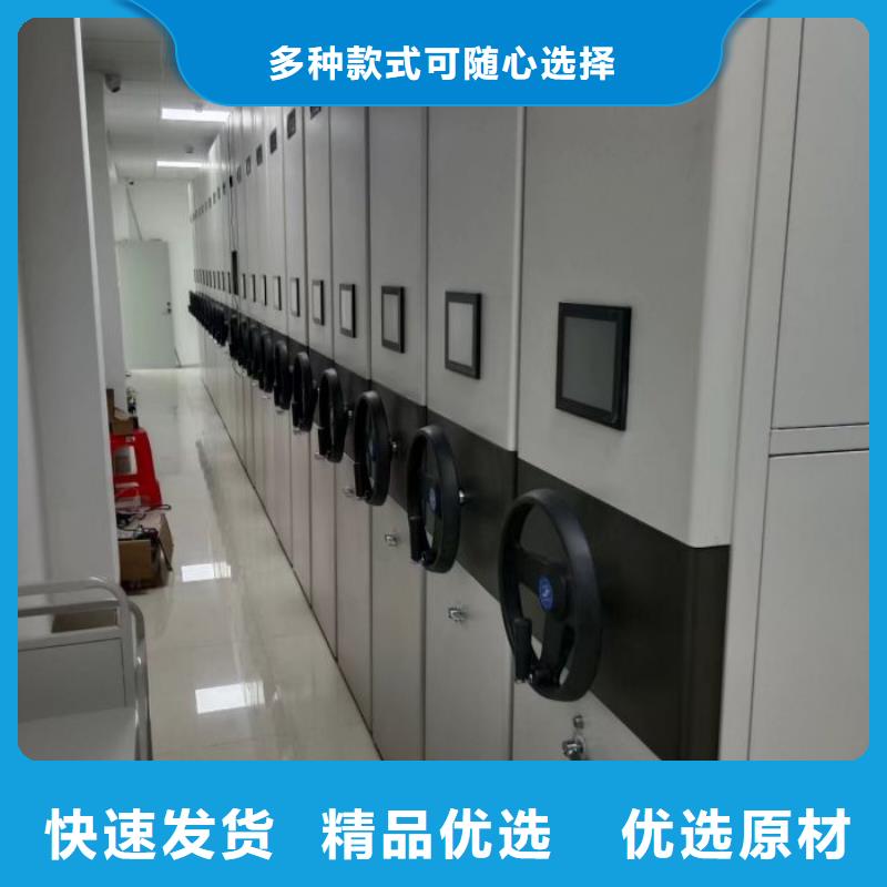 操作步驟【澤信】不銹鋼密集柜同城品牌
