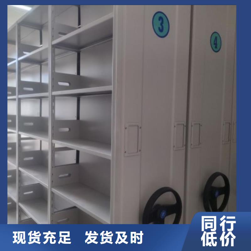 什么價位【澤信】檔案庫密集架同城經銷商