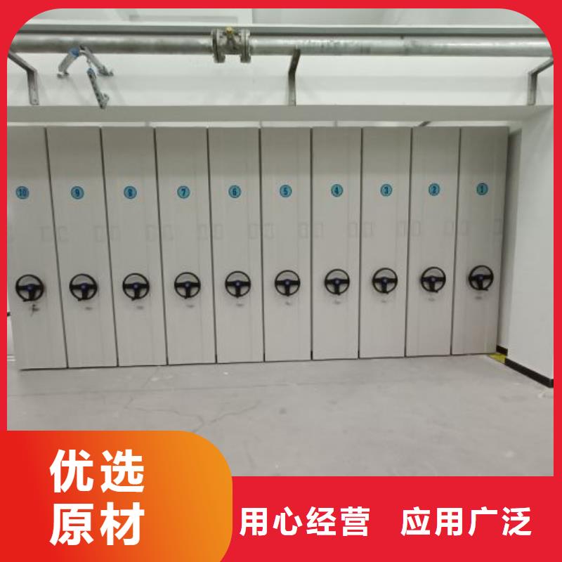 產品對比和選擇方式【澤信】移動密集檔案架好貨直供