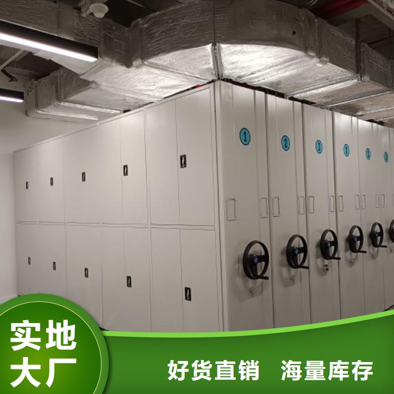 導軌式檔案柜生產商買的放心