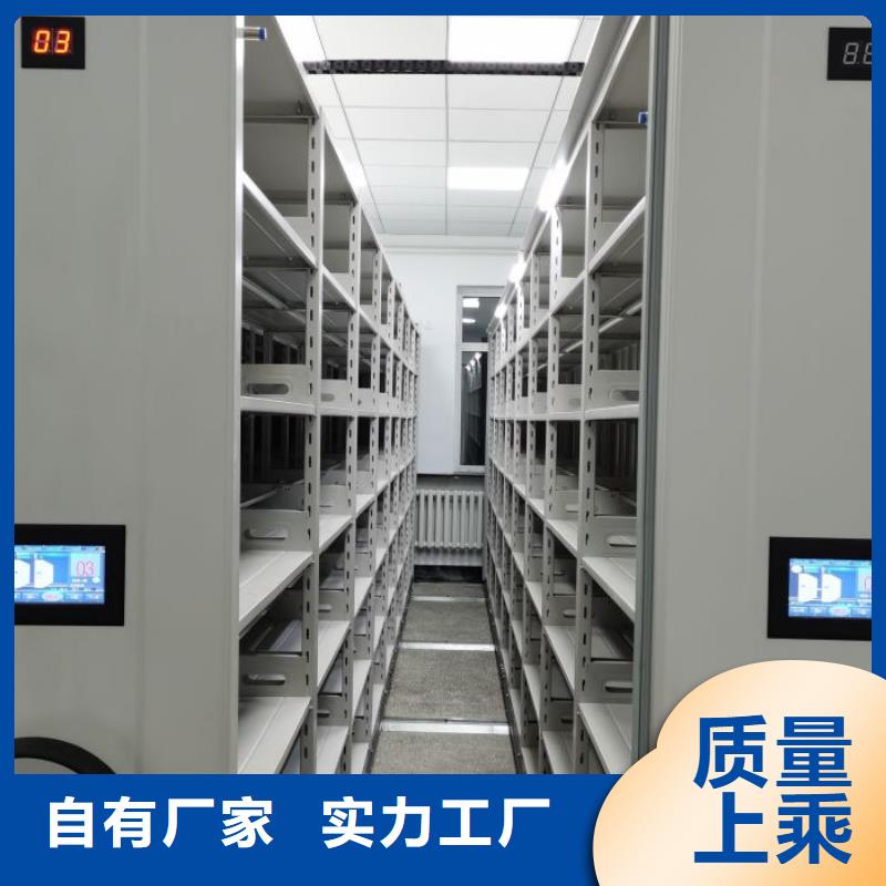 施工方案【澤信】檔案盒密集架售后服務完善
