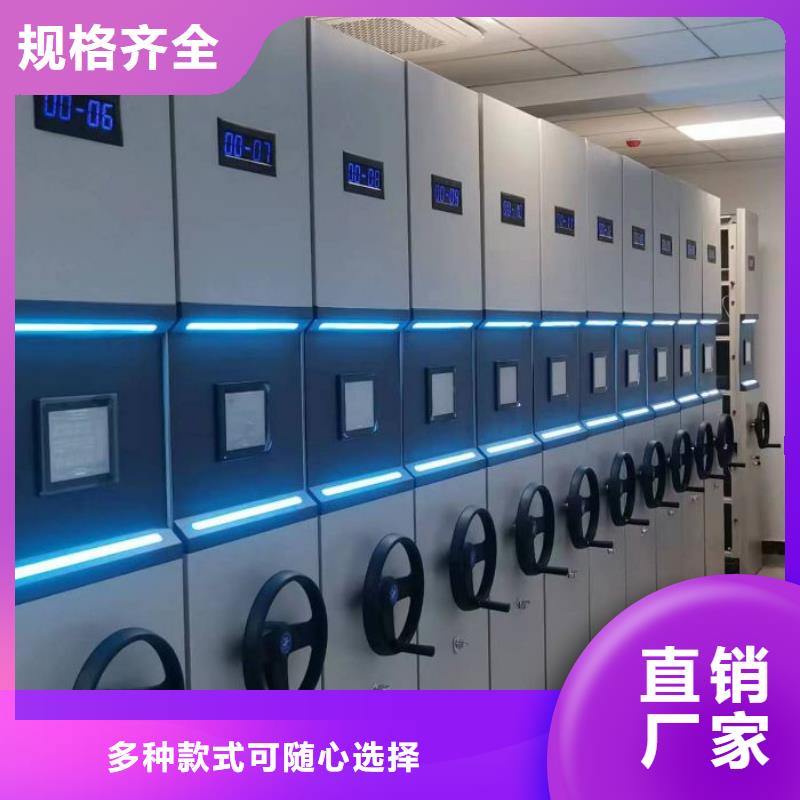 生產銷售基地【澤信】磁帶密集架源頭工廠量大優惠