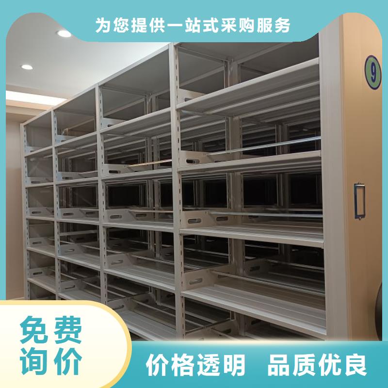 代理分銷【澤信】圖書室智能密集柜用心制造