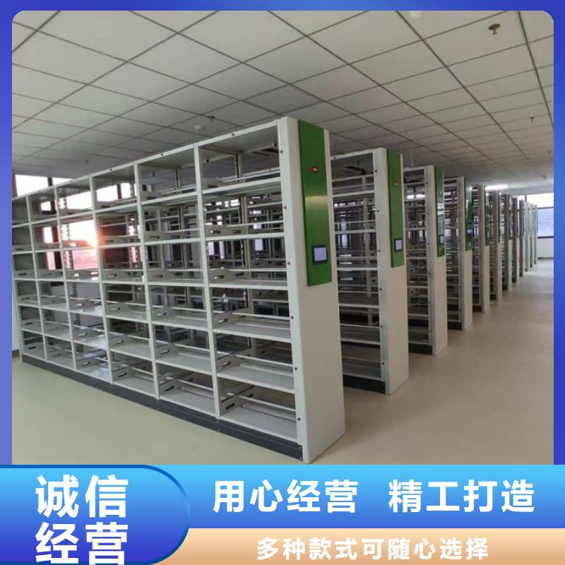 全心全意【澤信】閉合式檔案密集柜高品質現貨銷售