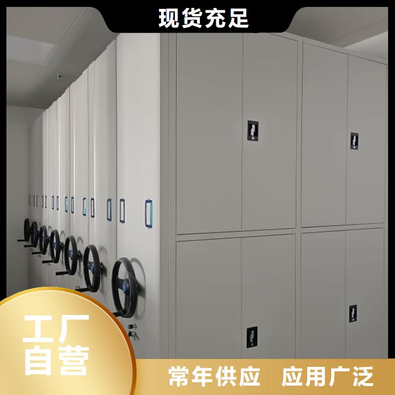 咨詢合作【澤信】檔案管理密集柜當地制造商