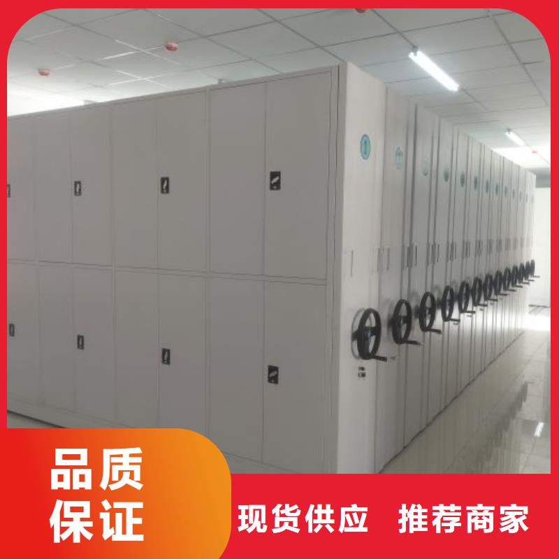 講究實效智能密集架講信譽保質量
