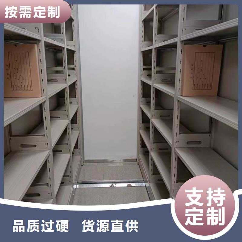 廠家供應【澤信】人事檔案密集架種類豐富