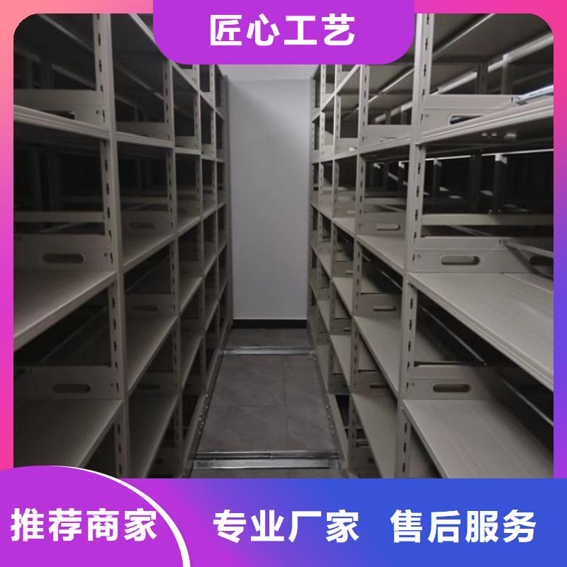 誠信互利【澤信】電腦控制密集架定制銷售售后為一體