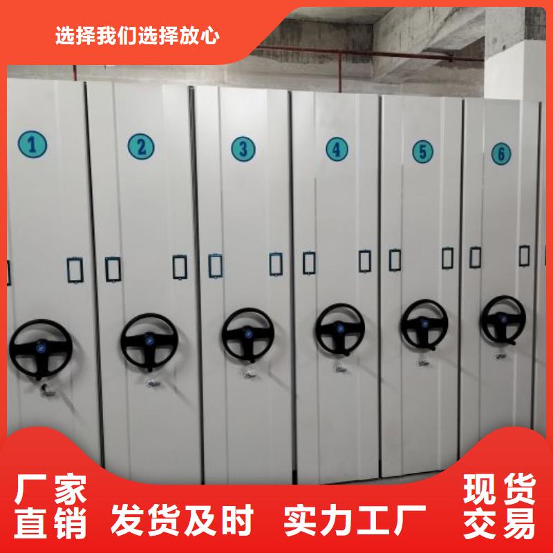 有現貨的手動密集架本地廠家品質做服務