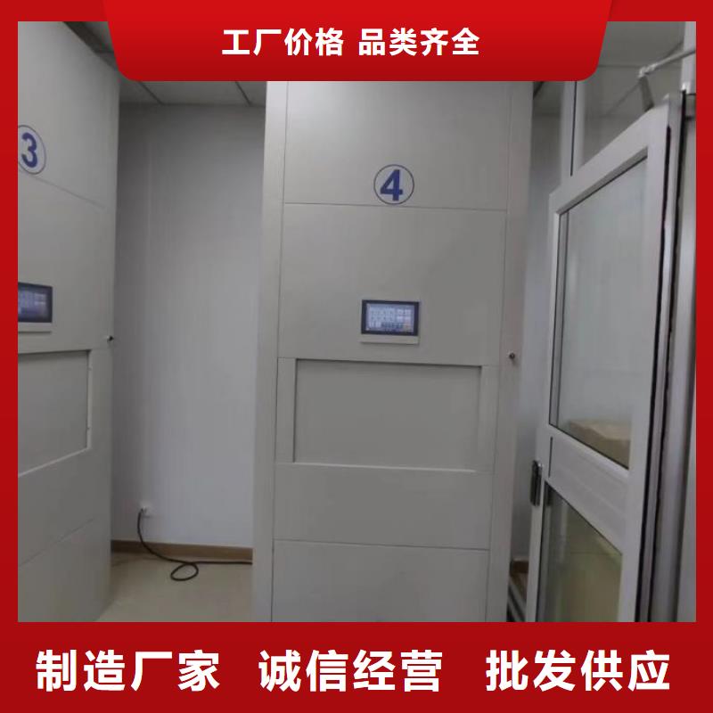 公司歡迎您【澤信】電動自動密集架適用場景