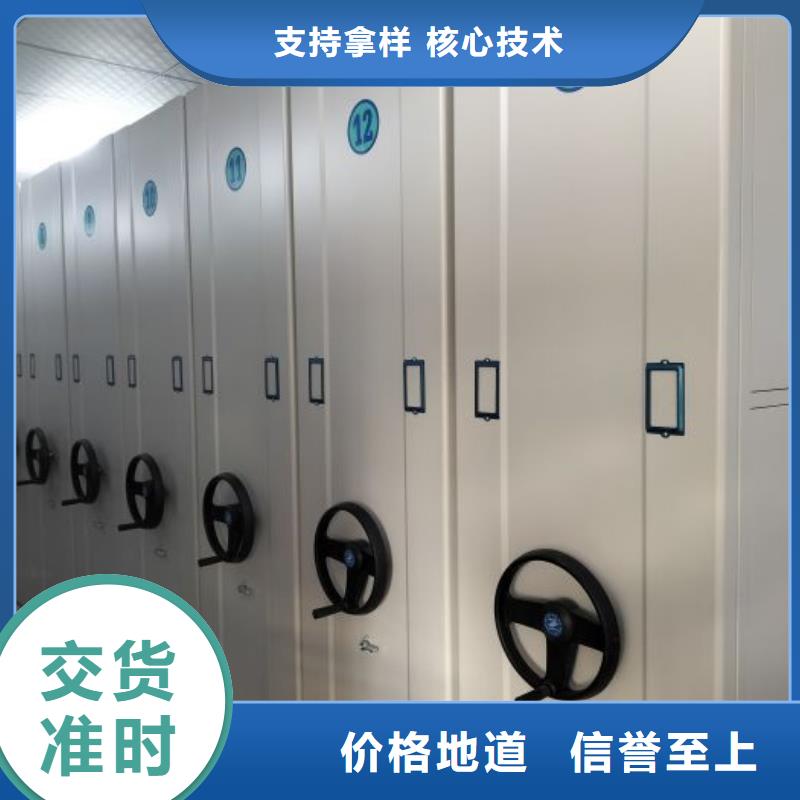 改造智能密集柜【澤信】手搖檔案密集架產地直供